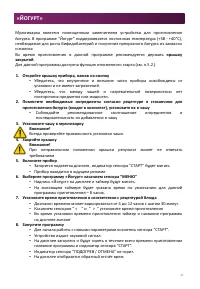 Страница 44