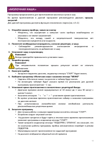 Страница 50