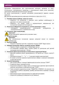Страница 52