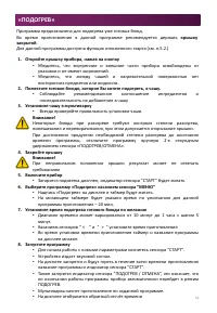 Страница 54
