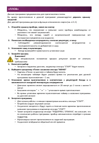 Страница 56