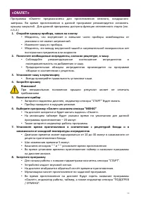 Страница 58