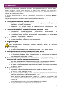 Страница 60
