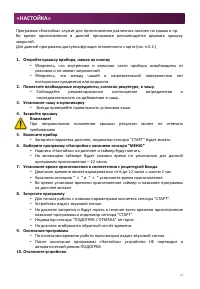 Страница 62