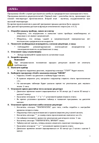 Страница 65