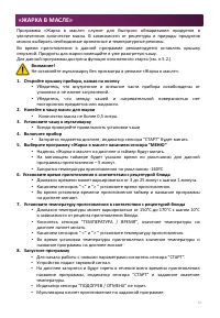 Страница 67