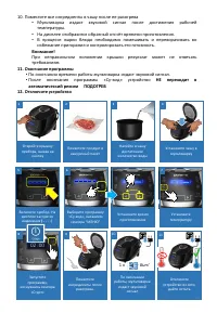 Страница 70
