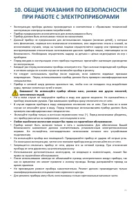 Страница 79