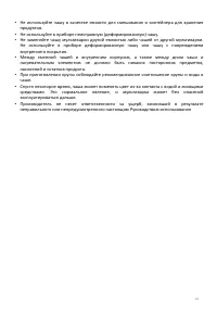 Страница 81