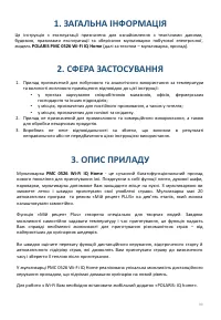 Страница 90