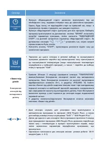 Страница 93