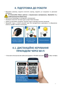 Страница 95