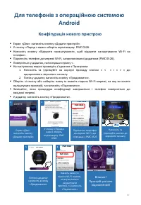 Страница 97