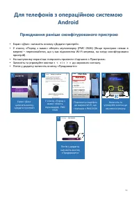 Страница 98