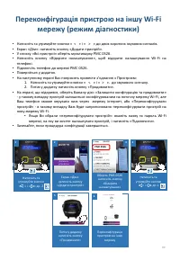 Страница 99