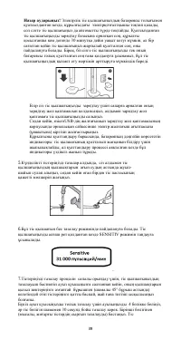 Страница 40