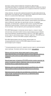 Страница 49
