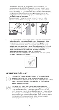Страница 39