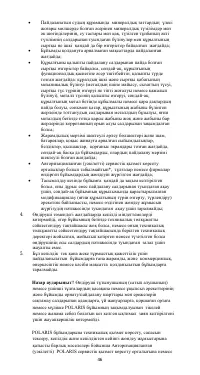 Страница 47