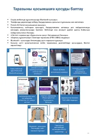 Страница 40