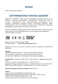 Страница 44