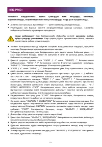Страница 100