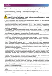 Страница 103