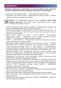 Страница 104
