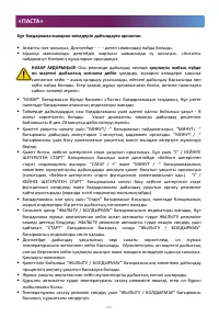 Страница 106