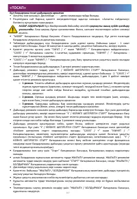 Страница 107