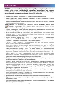 Страница 108