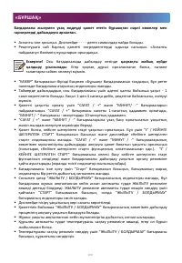 Страница 109
