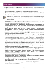 Страница 112