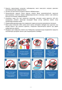 Страница 119