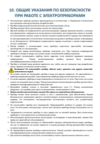 Страница 35