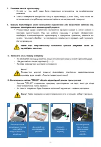 Страница 52