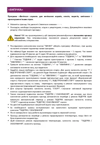 Страница 59