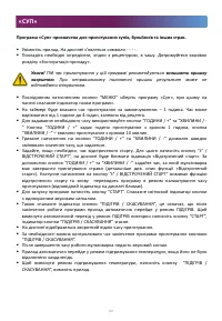 Страница 60