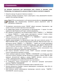 Страница 61