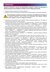 Страница 62