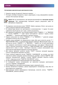 Страница 64