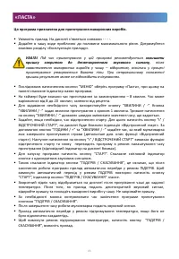 Страница 65