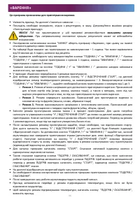 Страница 66