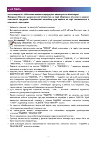 Страница 67
