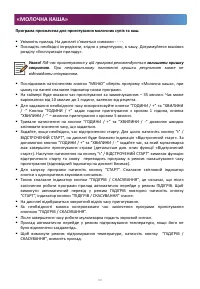 Страница 69