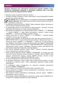 Страница 70