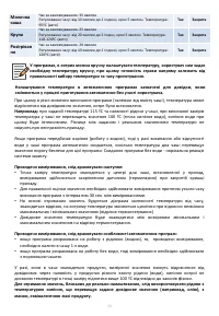 Страница 73