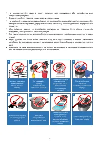 Страница 78
