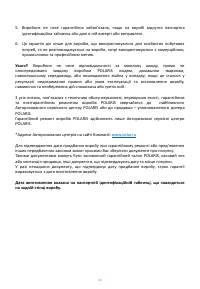 Страница 83