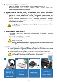 Страница 93